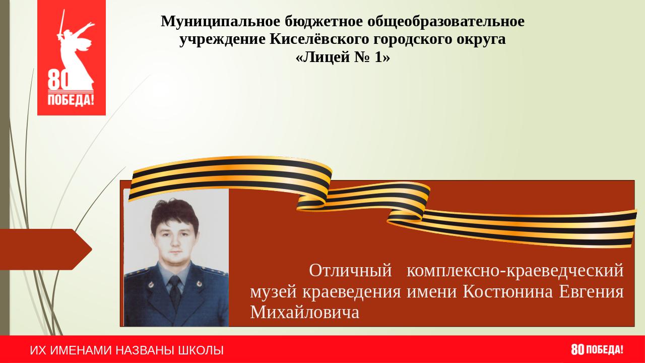 Приложение Шаблон к исходящее письмо в Органы местного самоуправления Министерство образования Кузба.jpg